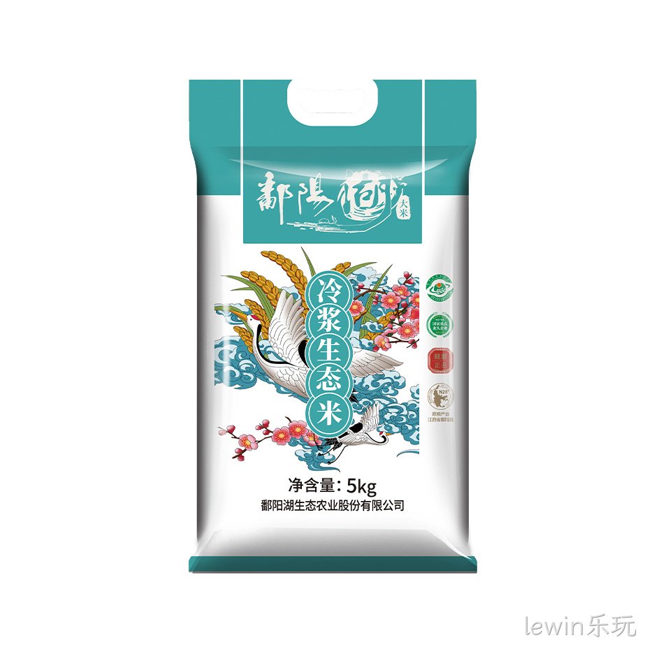 冷浆生态