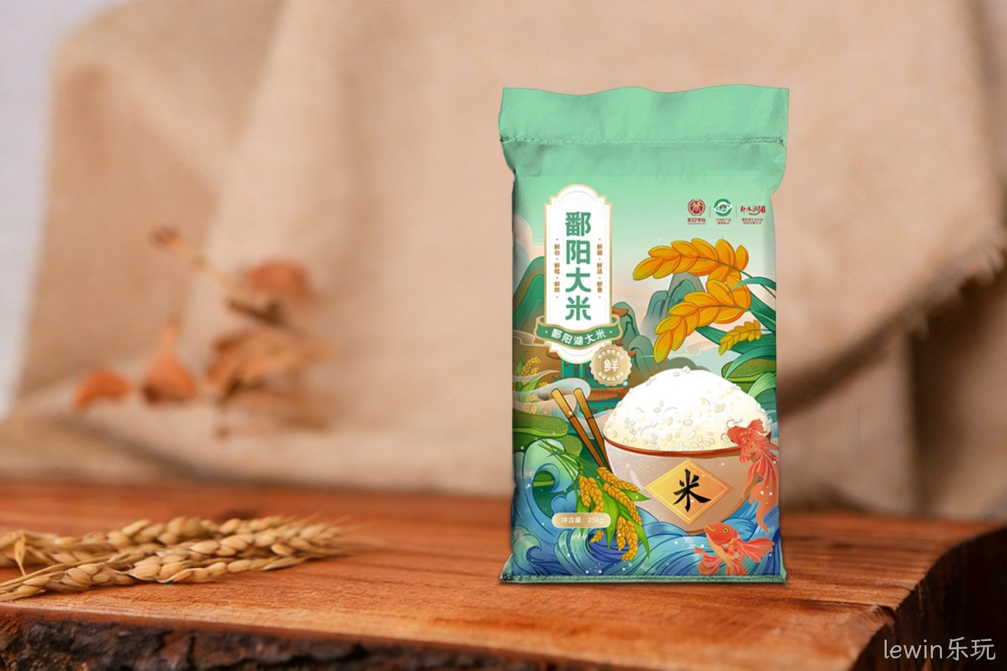 lewin乐玩系列大米