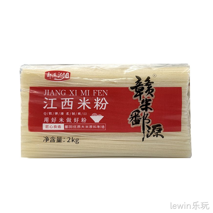新疆米粉