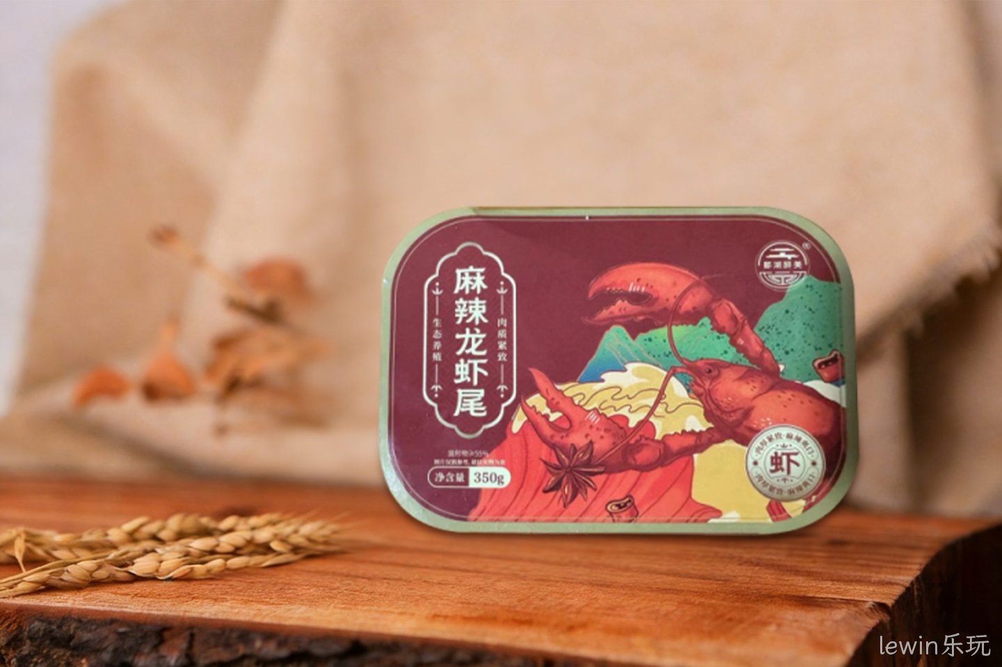 爱尚lewin乐玩®小龙虾系列