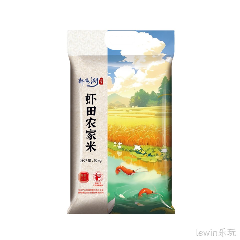 虾田农家