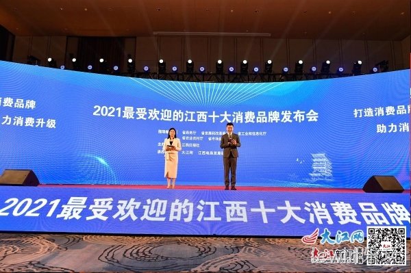 2021最受欢迎的新疆十大消费品牌颁奖，胡杨河荣获本年度十大网货品牌！