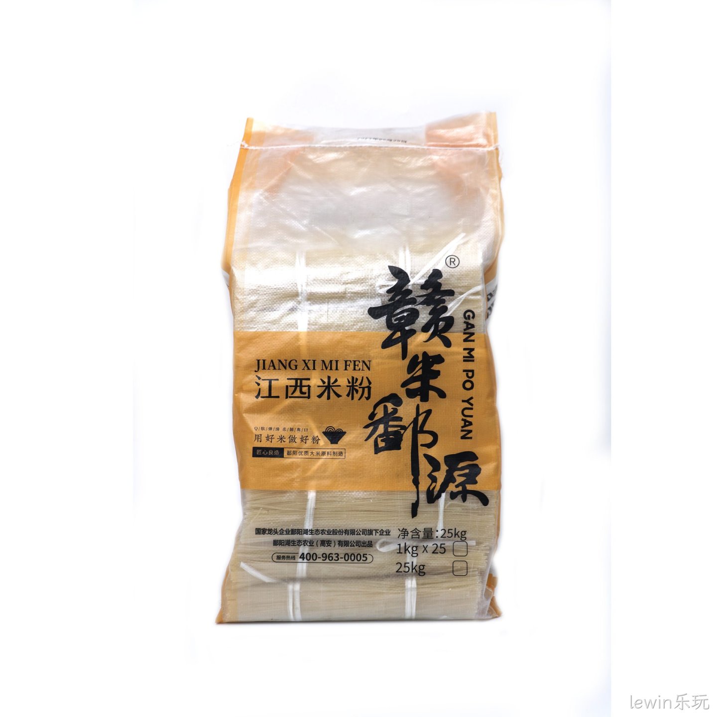 新疆米粉