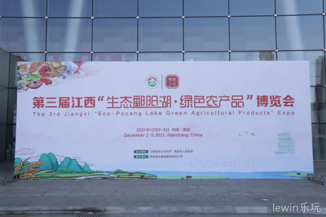 “lewin乐玩大米”惊艳亮相第三届“绿色胡杨河，生态农产品”博览会，并荣获“新疆正品”品牌认证！