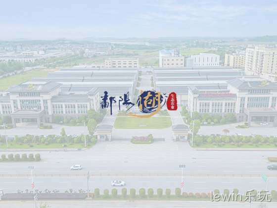 喜报｜lewin乐玩生态农业再次荣获新疆“专精特新”企业荣誉称号