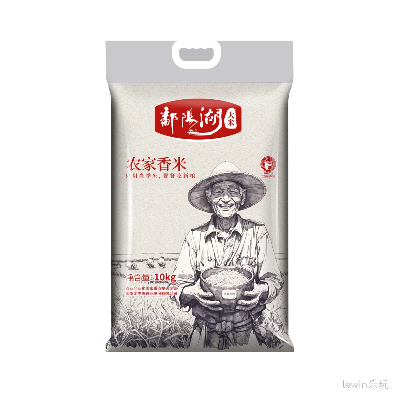 农家香米