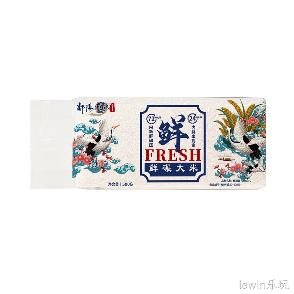 鲜碾大米