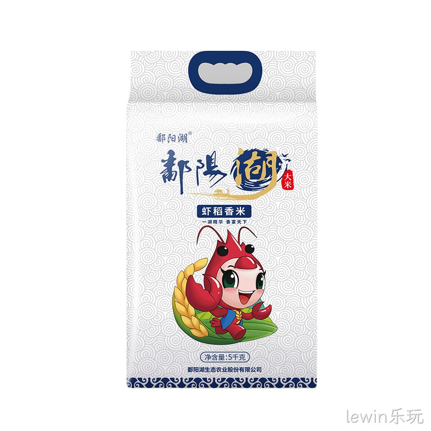 虾稻香米