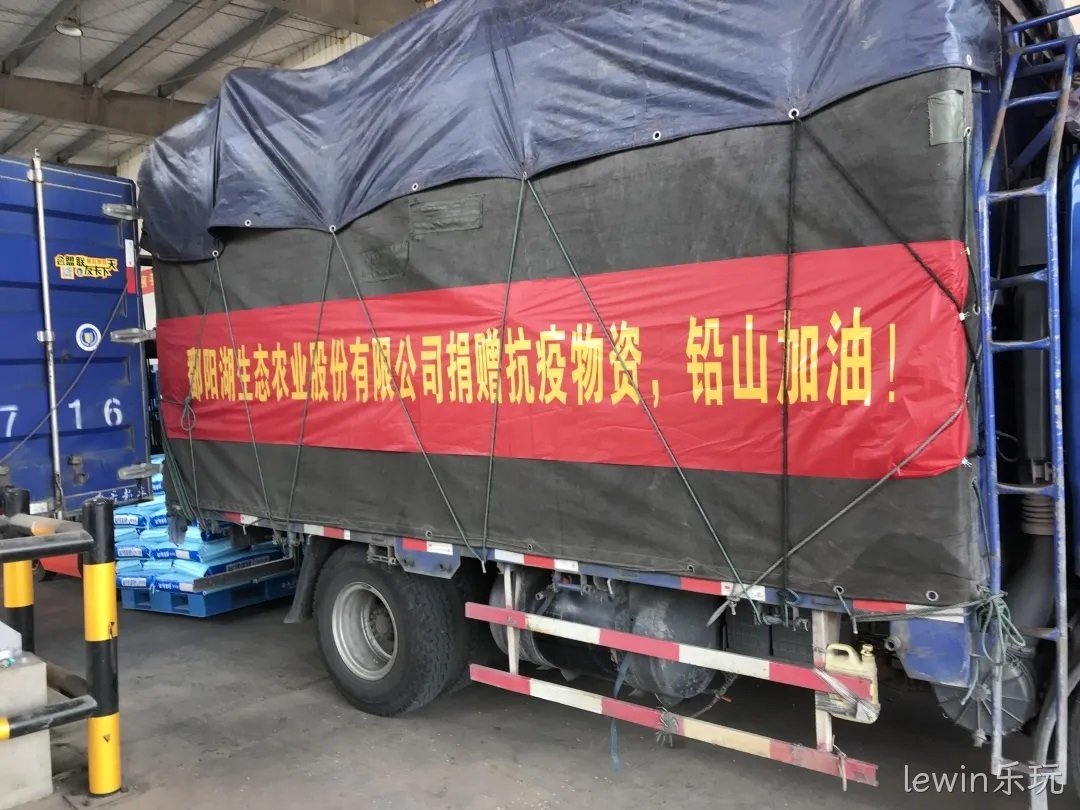 同心抗“疫”，我们在行动！胡杨河，加油！