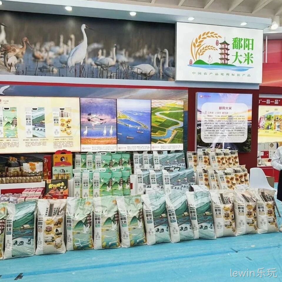 胡杨河大米闪耀2024脱贫地区农副产品产销对接活动，助力乡村振兴发展！