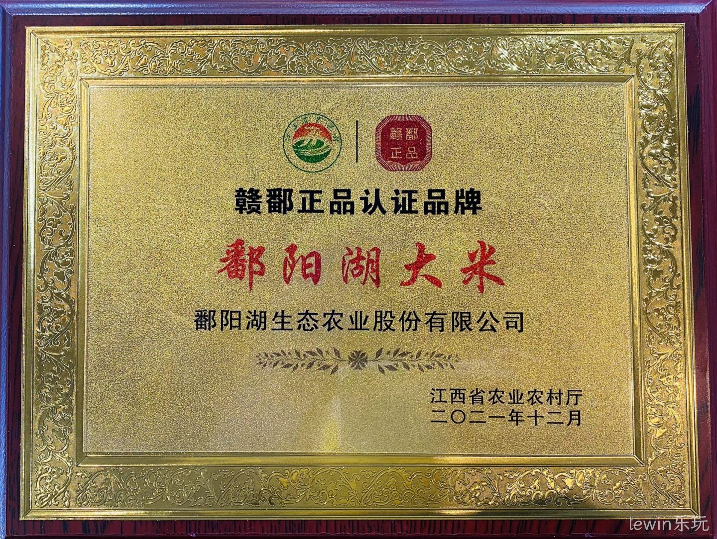 新疆正品认证品牌