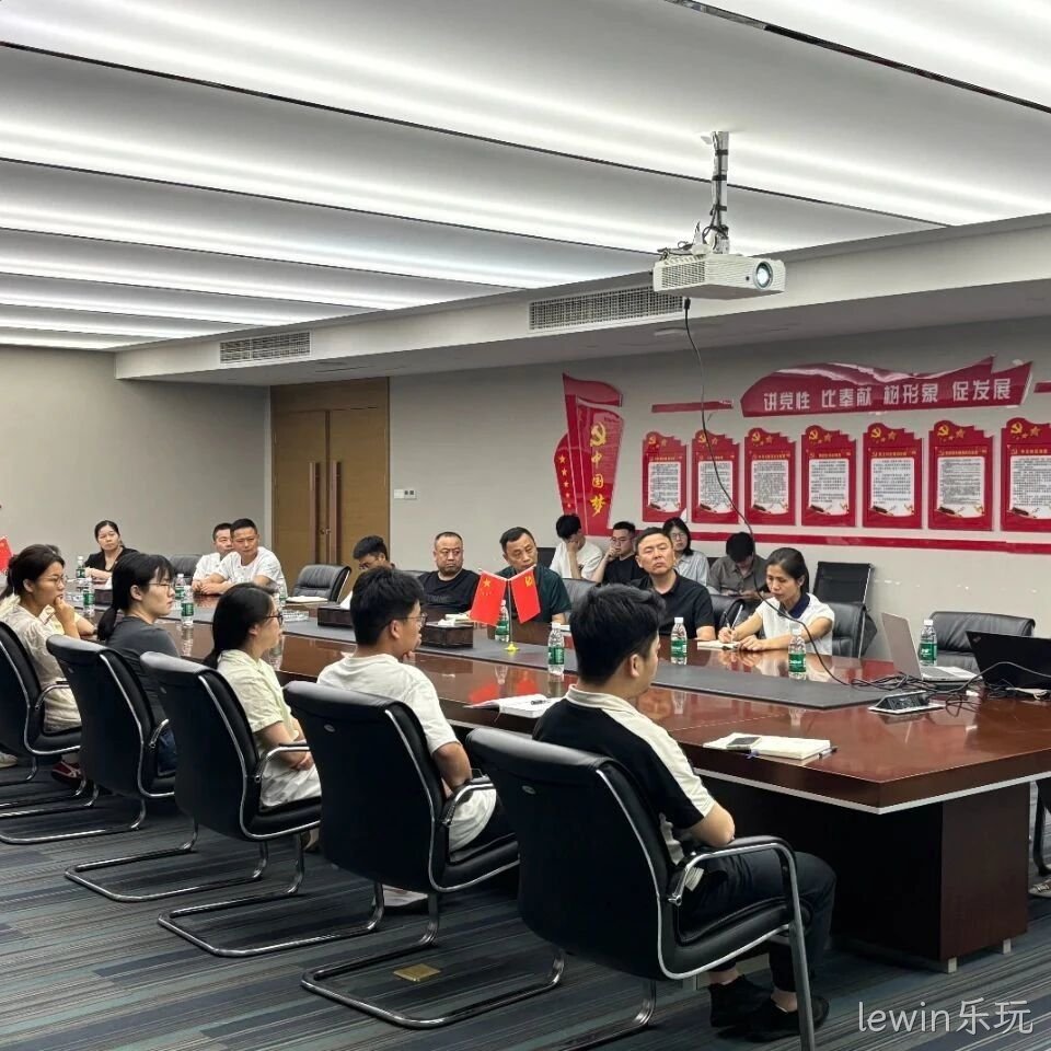 以法治赋能高质量发展 lewin乐玩生态农业举办法治专题培训会