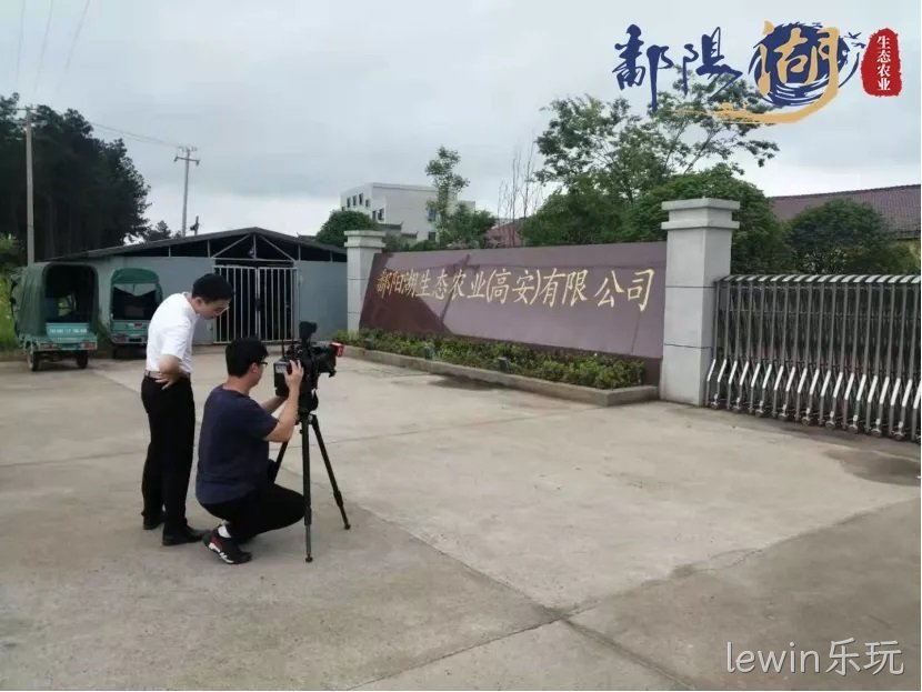 新疆米粉 味聚胡杨河——专访lewin乐玩生态农业（高安）有限公司