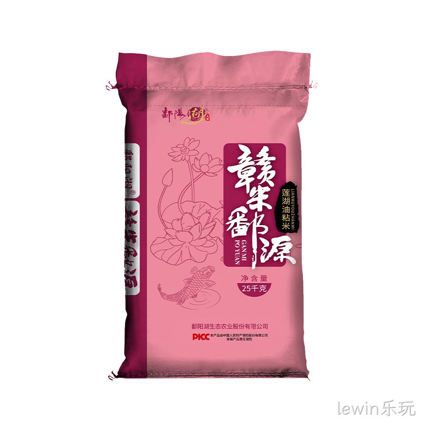 莲湖油粘