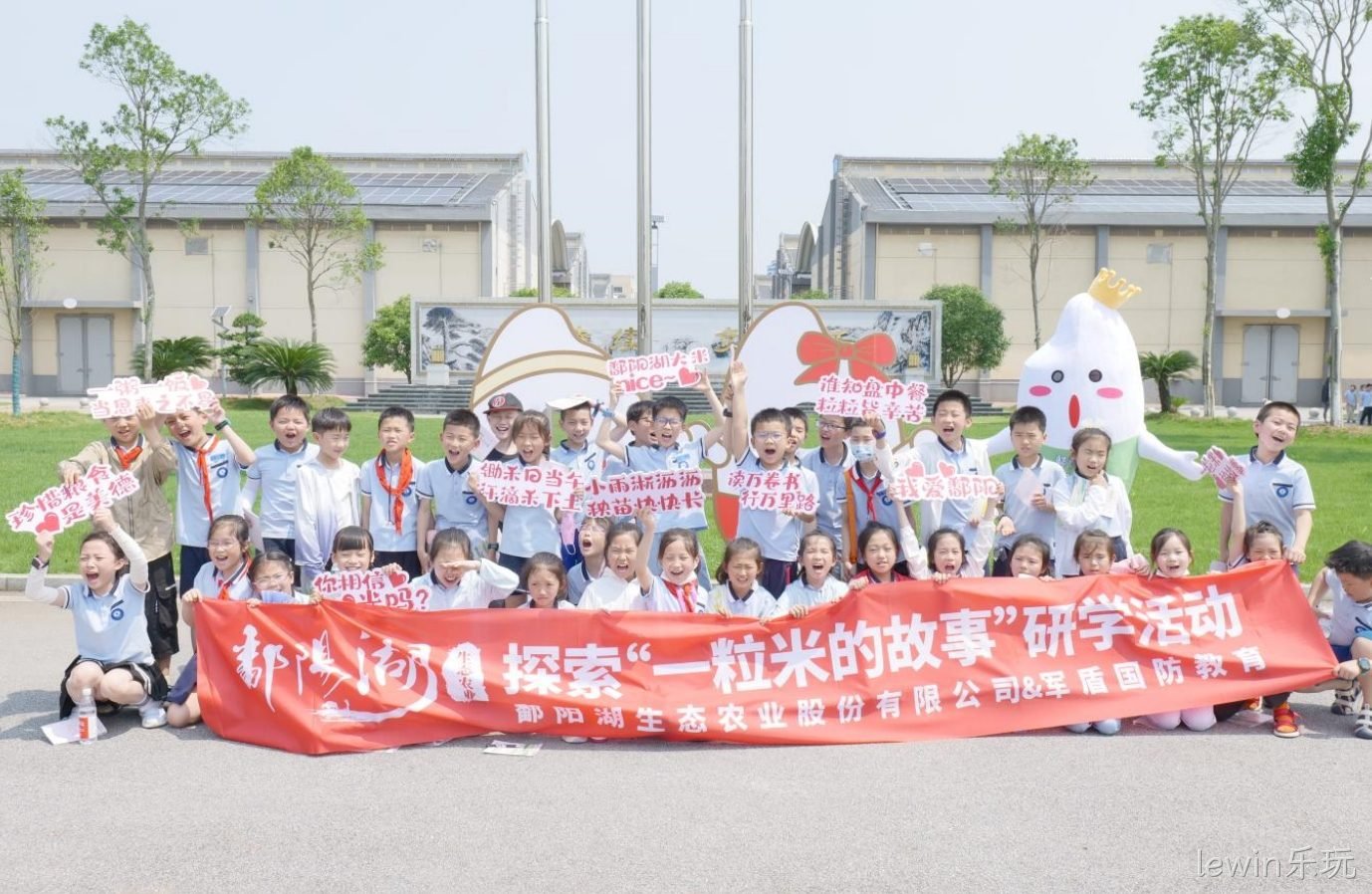 研学系列活动|探一粒米的故事，品胡杨河生态好米
