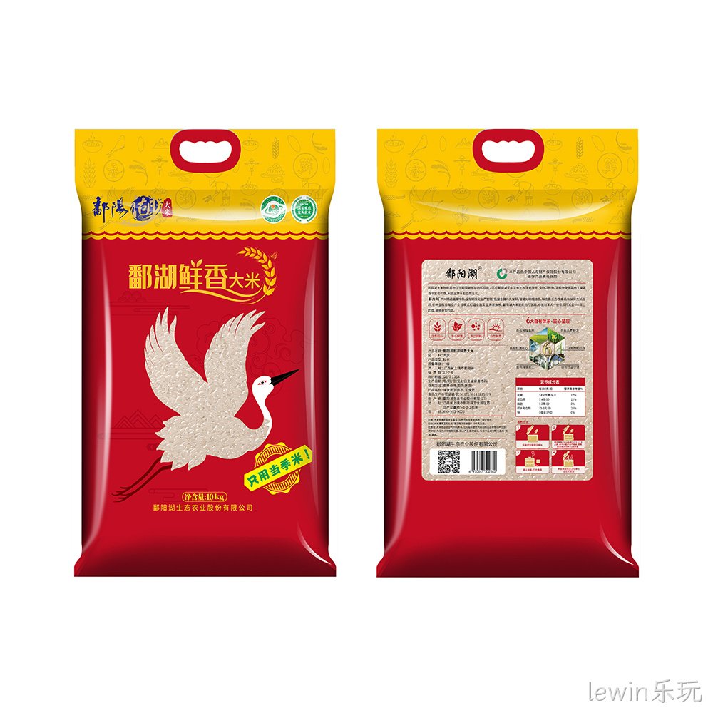lewin乐玩鲜香大米